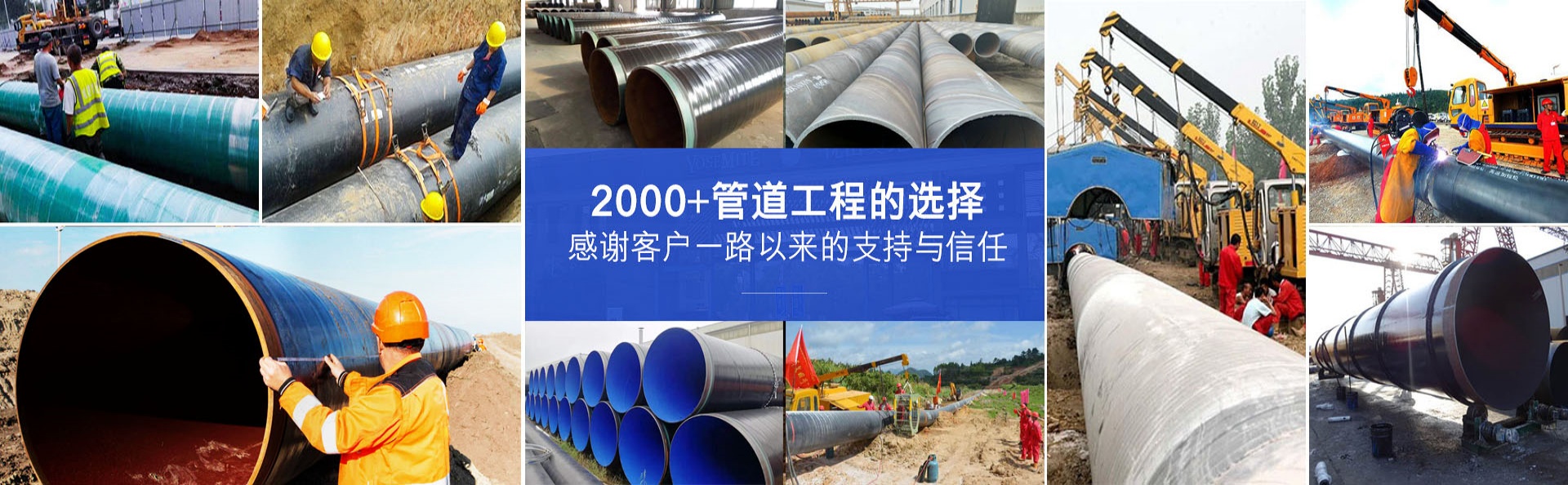 预制直埋保温管